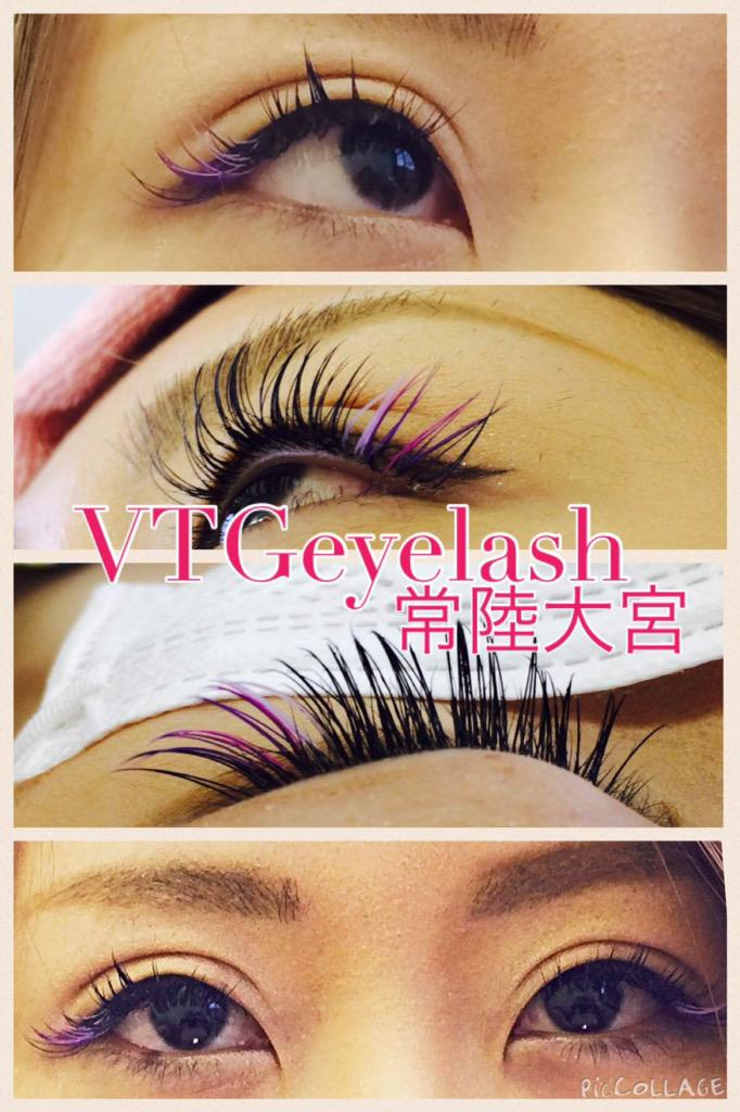 Vtgeyelash常陸大宮 Eye Ohmiya Twitter Vtgeyelash常陸大宮 Eye Ohmiya Twitter