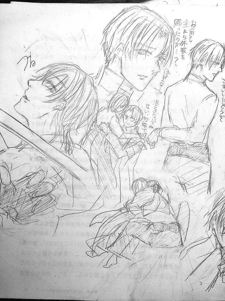 雑多な落書き。へしさに、燭さに混ざってます。初めてまともに燭台切描いた‥燭さに幸せそうやな‥ 