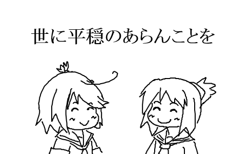 @kitagawa_kouji @yoshikem 