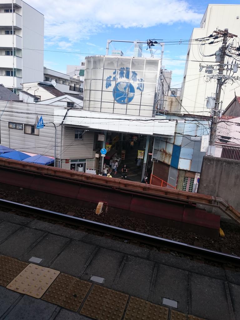 minosai's tweet photo. 天下茶屋で降りるつもりが、うっかり萩ノ茶屋で降りてしまった。しばらく電車は来そうにないし。うーん、ぶらぶら歩こうかなぁ。 http://t.co/wmKSwrYAuE