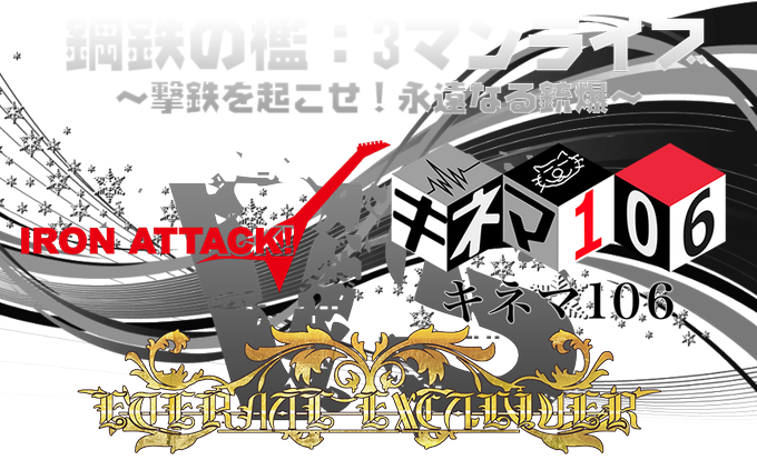 キネマ106のtwitterイラスト検索結果 古い順