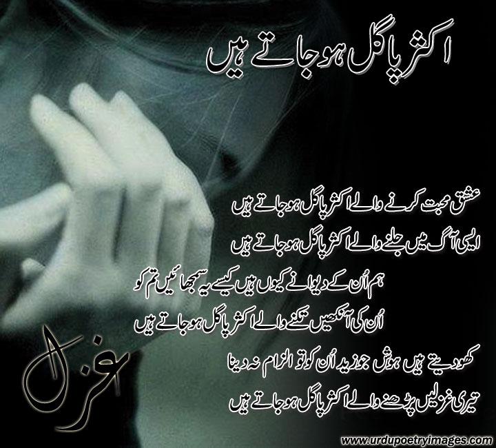 aneesofficial's tweet photo. #mhbt pagal kr deti h 
@Seyapaa @MishaalJinx @Anoushy_Aliyan @alii_says @arfaamalik92 @kashifa_r @wahaabulous http://t.co/DsV2AjzPcA