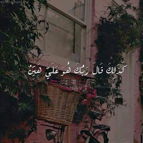 Dalallamour66's tweet photo. 💕 http://t.co/ASqn62vZlN