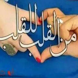 جمعه مباركه يالحبايب