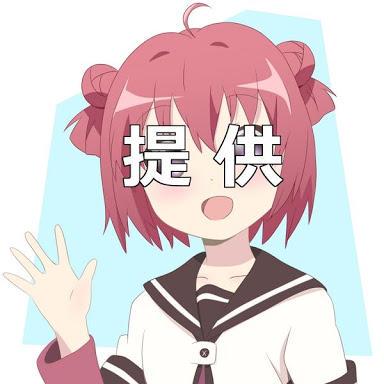 𝑴𝑰𝑶𝑨𝒁𝑼 Sur Twitter あ アッカリーン も誕生日だったか 影薄いよ あかり W 誕生日おめでとう 赤座あかり生誕祭15 赤座あかり生誕祭 7月24日は赤座あかりの誕生日 アッカリーン Http T Co Akafsrmpmt 𝑴𝑰𝑶𝑨𝒁𝑼 Sur Twitter あ アッカリーン も誕生日だったか 影薄いよ あかり W 誕生日おめでとう 赤座あかり生誕祭15 赤座あかり生誕祭 7月24日は赤座あかりの誕生日 アッカリーン Http T Co Akafsrmpmt