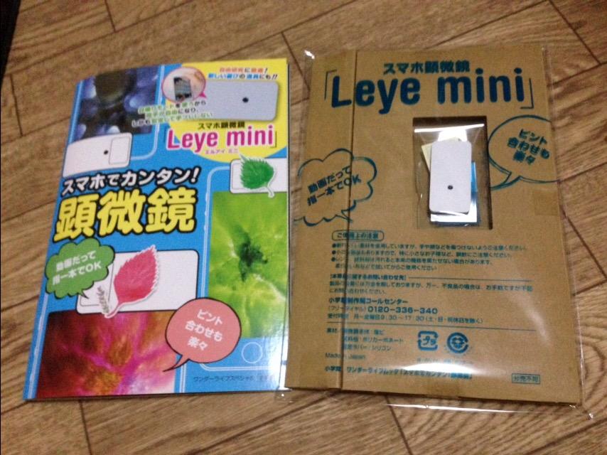 Markchloro's tweet photo. 数ミリ程度のガラス玉ひとつで、スマホが顕微鏡に大・変・身!ミクロの世界をもっと身近に。 #スマホ顕微鏡 #lifeissmall http://t.co/HuuWmZiUPP