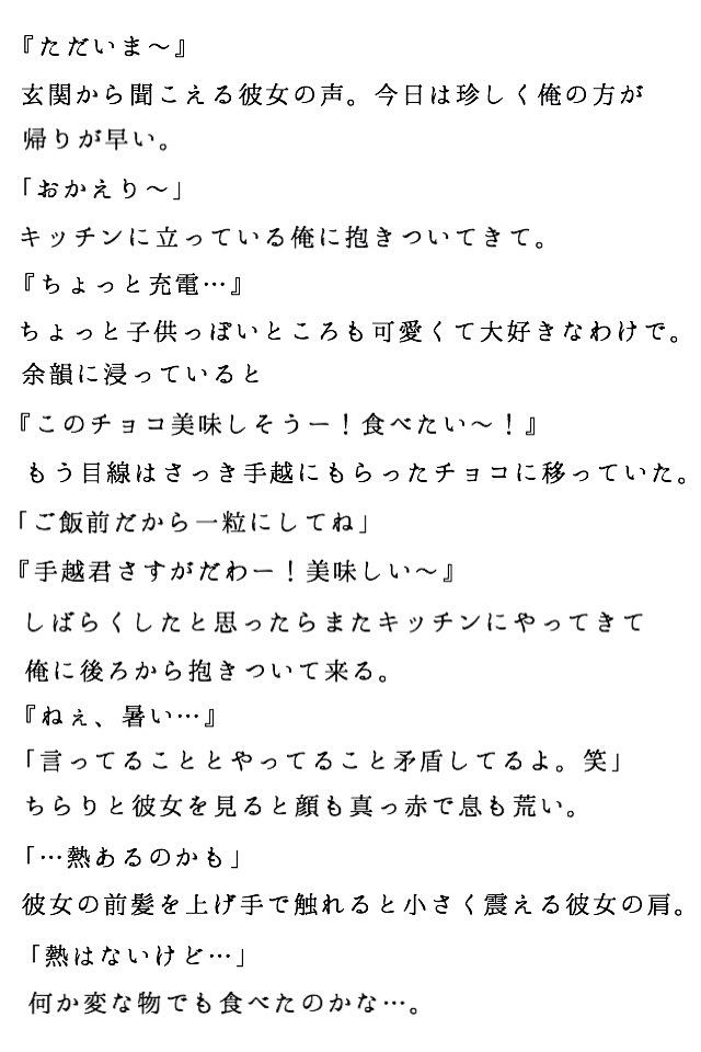 ちゃっとま 妄想垢 در توییتر 小山慶一郎 裏 チョコレートに仕掛けられた罠 Newsで妄想 にゅーすで妄想 ちゃっとまさん Http T Co Zi7mklggrv