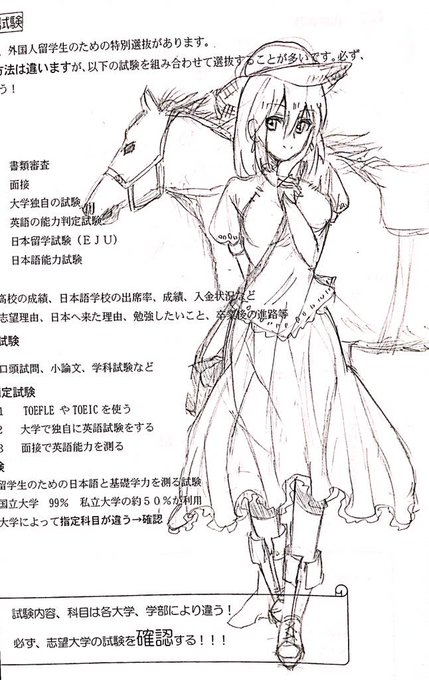 企画中のノベルゲームの主人公ーー
エミリヤさん 

正在企划中的视觉小说游戏的主人公--
艾米莉亚 