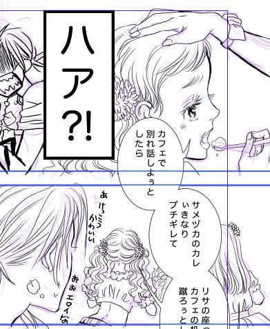 吟鳥子 8巻12 16発売 きみを死なせないための Gintoriko さんのマンガ一覧 古い順 ツイコミ 仮