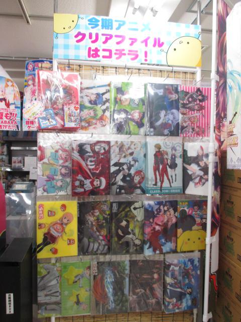Akihabaraゲーマーズ本店 Twitter પર グッズ 夏アニメクリアファイルコーナーが5fに登場ゲマ ヮ ੭ 収納もこれでバッチリゲマよ 夏アニメ Http T Co S4y6lisnj2