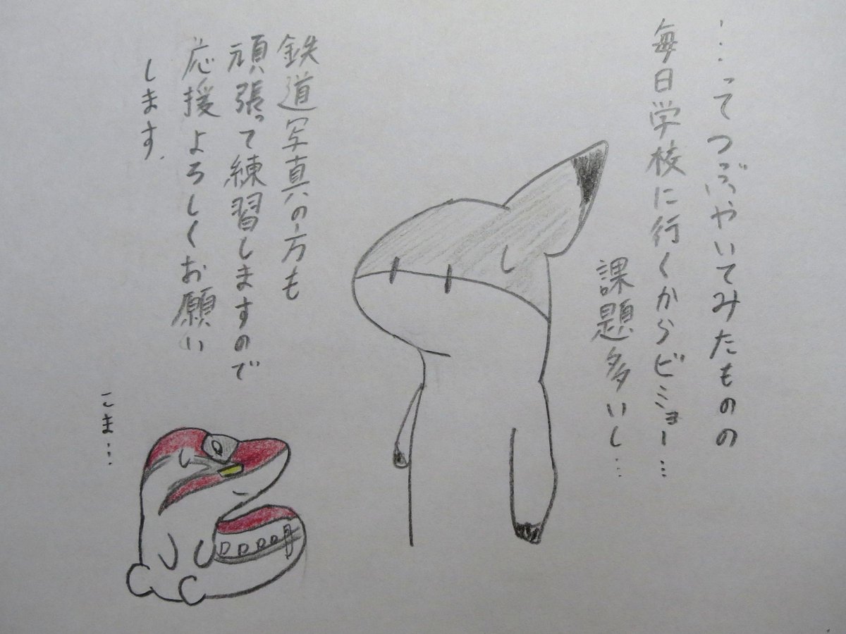 明日から夏休みだ!わーいわーい!! 