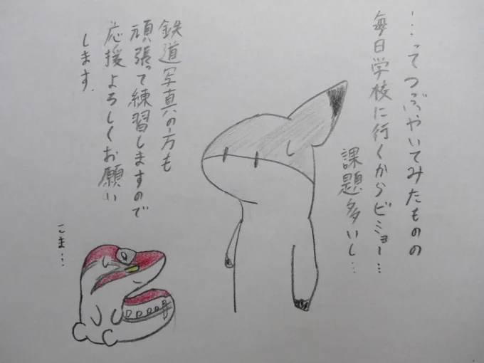 明日から夏休みだ!わーいわーい!! 