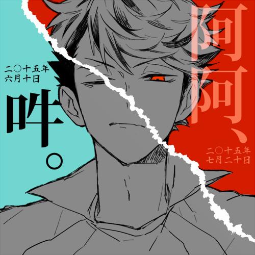 Wiki Aoba Johsai Wiki Johsai Twitter Wiki Aoba Johsai Wiki Johsai Twitter