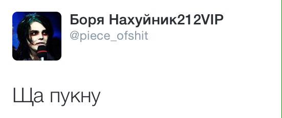 vkrschn's tweet image. — Что вы пишите в своем Твиттере?
— Ну...интересные твиты...