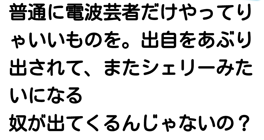 shirayukikujyou tweet picture