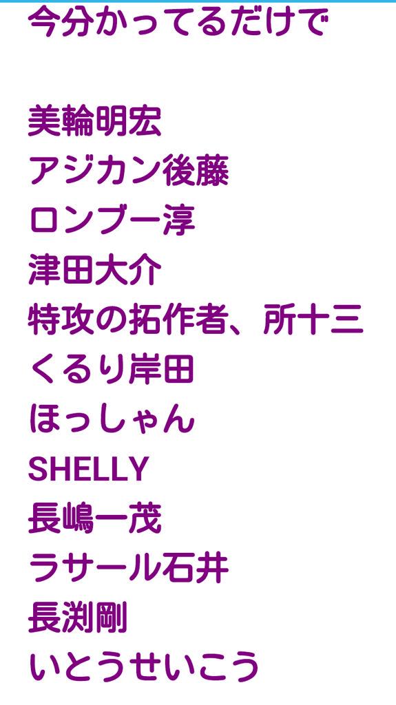 shirayukikujyou tweet picture