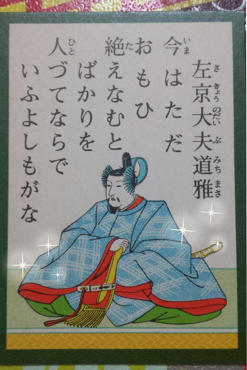 あなたのことを