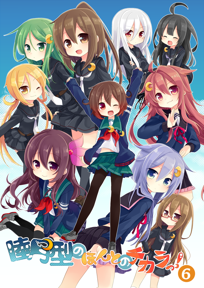 【C88】夏コミ新刊睦月型本サンプル | 長塩 #pixiv http://t.co/6f4j1A45Op 再掲させて頂きます。夏コミ3日目よろしくお願いします! 