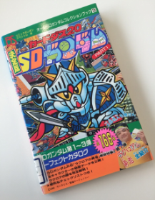 ナイトガンダムカードダスクエスト Pa Twitter 本日 復活ボンボンシリーズ のムック本 決定版ナイトガンダムカードダスクエストpart1 の打ち合わせを行いました スタッフ全員がナイトガンダム直撃世代 T Co Ayepufwxde カードダスクエスト Http T Co