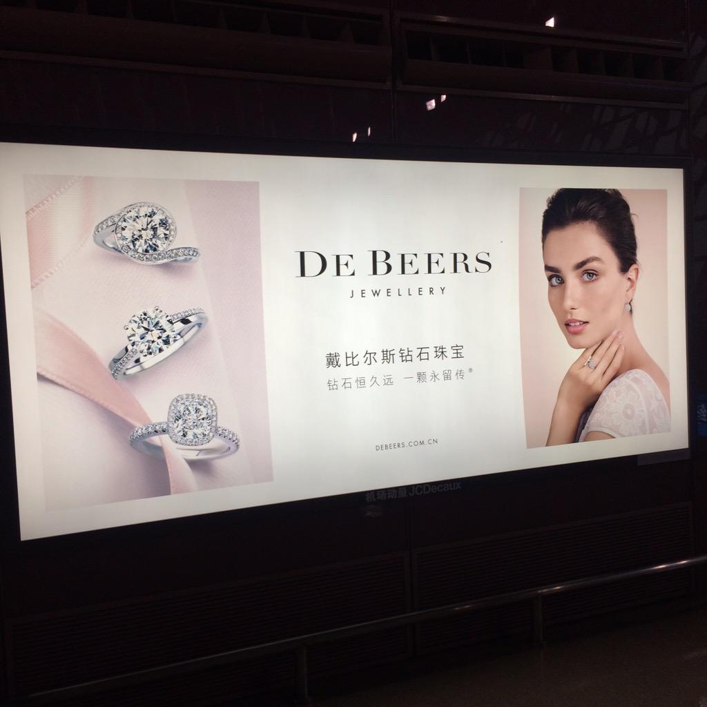 GemologyStudent's tweet photo. @DeBeers advertisement at Shanghai Pu Dong Airport.  中國上海 http://t.co/rhd9j7NkQD