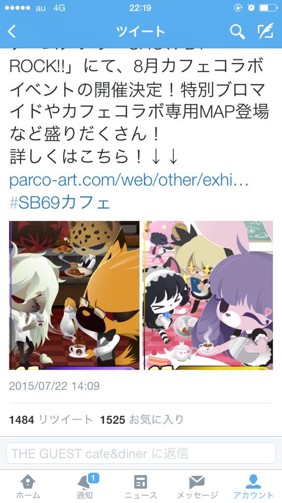 キリコ 緑髪眼鏡ゲス顔が可愛い Krzkn そういえば リリースは割と最近だったね ゲームとしては音ゲーだけど難しくないし キャラはデフォルメでも擬人化でも可愛いしかっこいいから楽しいよー