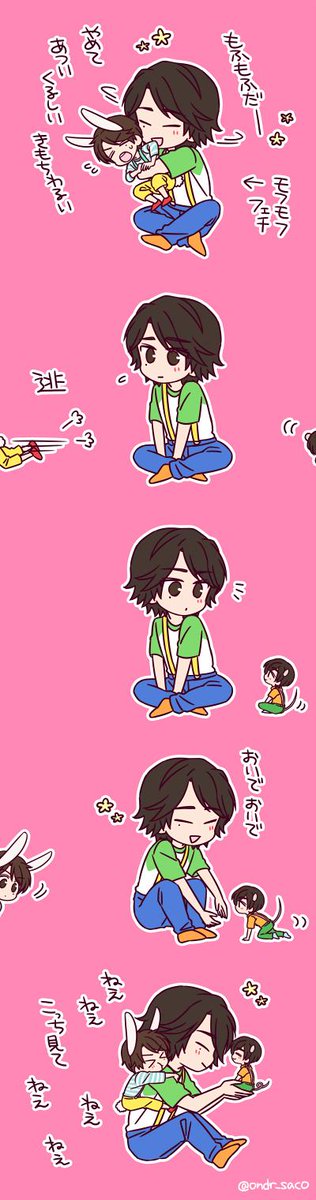 Ondr Saco の画像 動画一覧 Whotwi グラフィカルtwitter分析