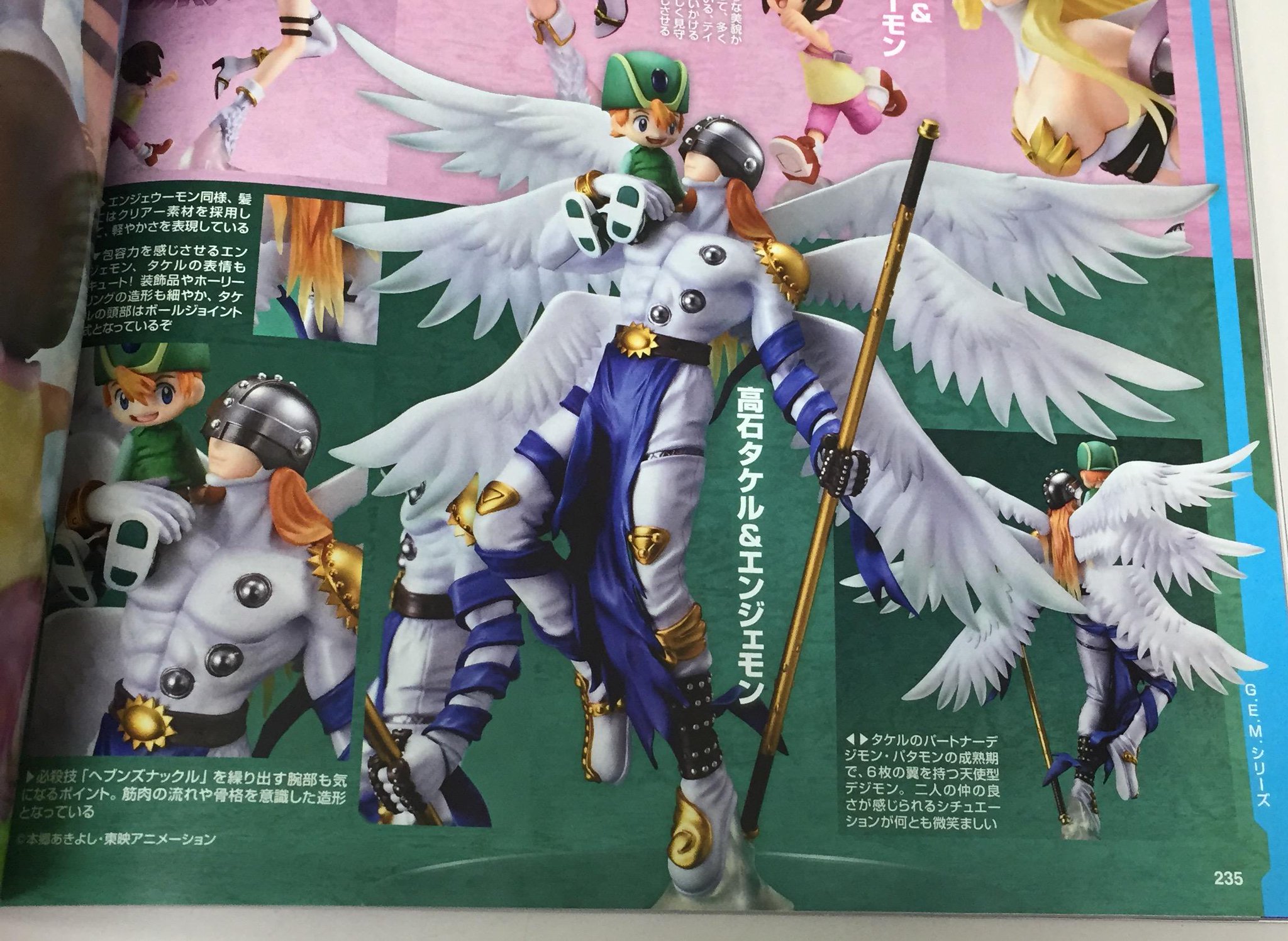 G E M Series Angemon Takaishi Takeru My Anime Shelf