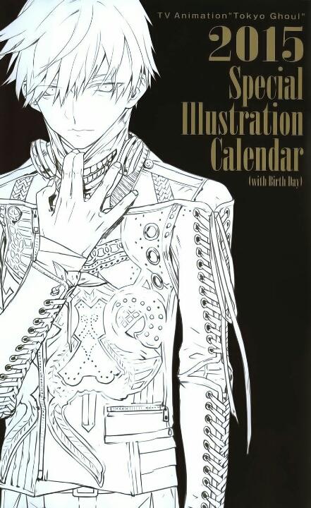 東京喰種 画像 イラスト On Twitter 2015東京喰種カレンダー