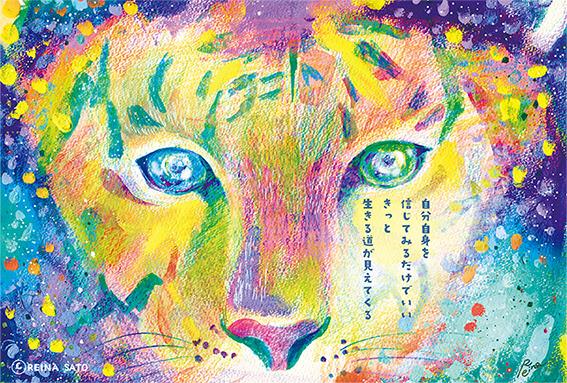 名言イラスト サトウレイナ Illustration13 Twitter