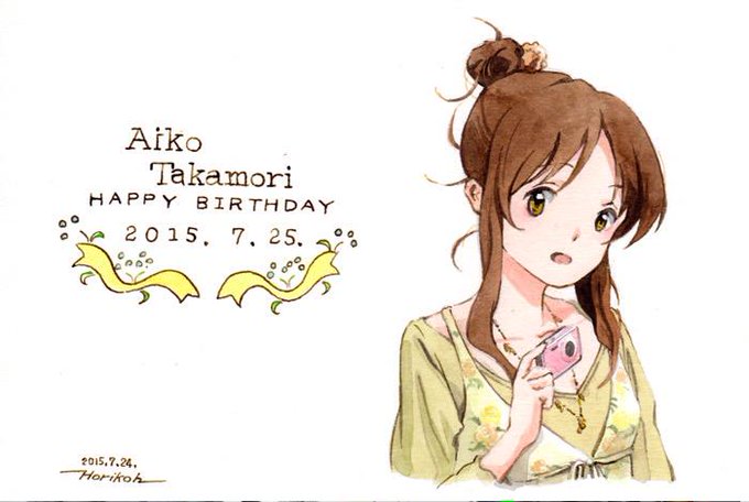 高森藍子生誕祭のtwitterイラスト検索結果 古い順 高森藍子生誕祭のtwitterイラスト検索結果 古い順