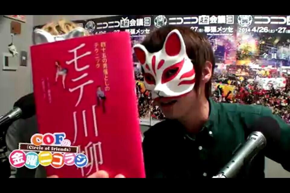 伊東歌詞太郎、自主企画「唯心縁起」の対バンにSakanamon決定 (2015/07/23)  邦楽ニュース｜音楽情報サイトRockinon.com(ロッキング・オン ドットコム)