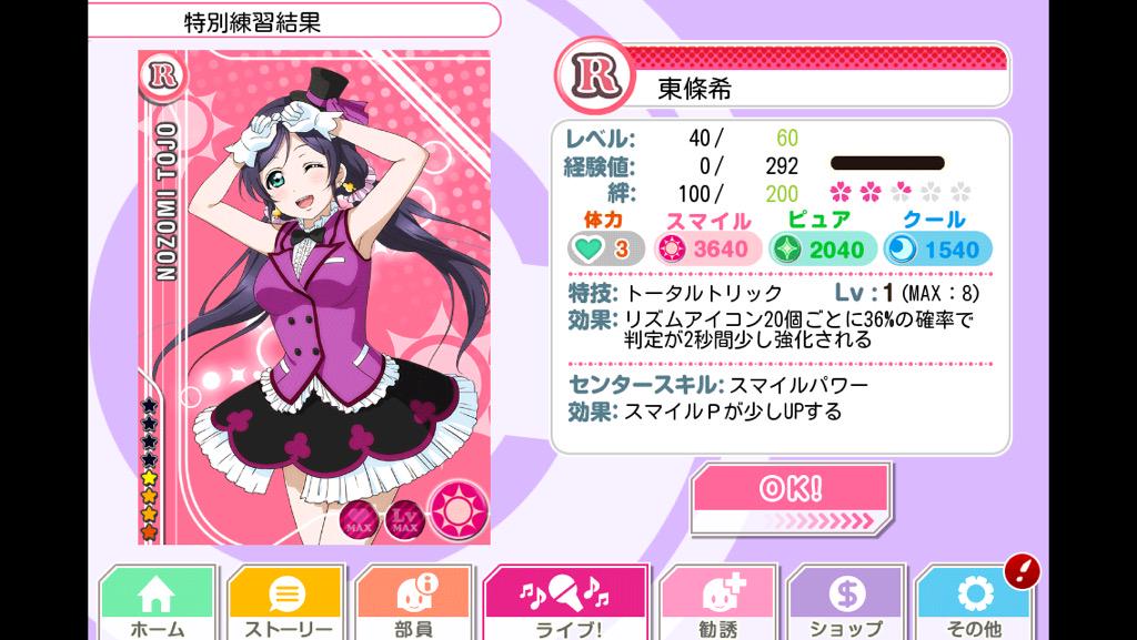 yukaaa211 tweet picture