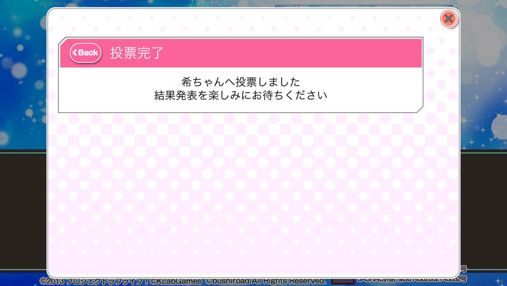 yukaaa211 tweet picture