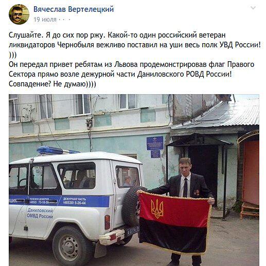 Участник кровавого конфликта в Мукачево Ланьо выехал из Украины, - СБУ - Цензор.НЕТ 867