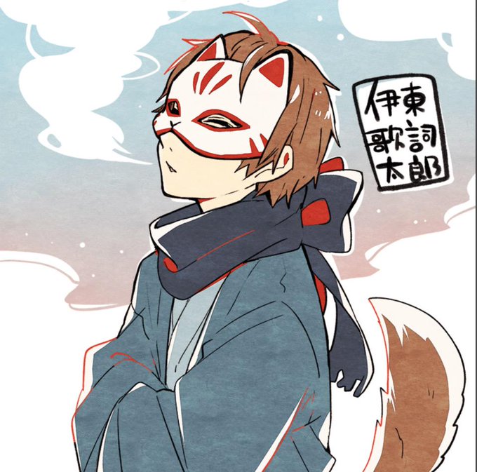 伊東歌詞太郎のtwitterイラスト検索結果 古い順