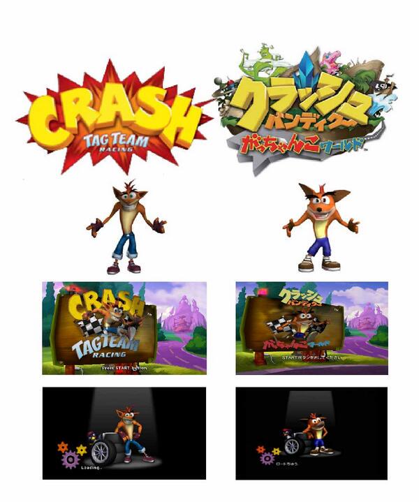 クラッシュ バンディクー 応援アカウント 非公式 בטוויטר クラッシュのひみつ その145 がっちゃんこワールド は キャラクターのモデルが日本向けに変更されているのじゃ 一部の やられざま やロードシーンも異なっているのぉ T Co 0a8p7634ny クラッシュ バンディクー 応援アカウント 非公式 בטוויטר クラッシュのひみつ その145 がっちゃんこワールド は キャラクターのモデルが日本向けに変更されているのじゃ 一部の やられざま やロードシーンも異なっているのぉ T Co 0a8p7634ny