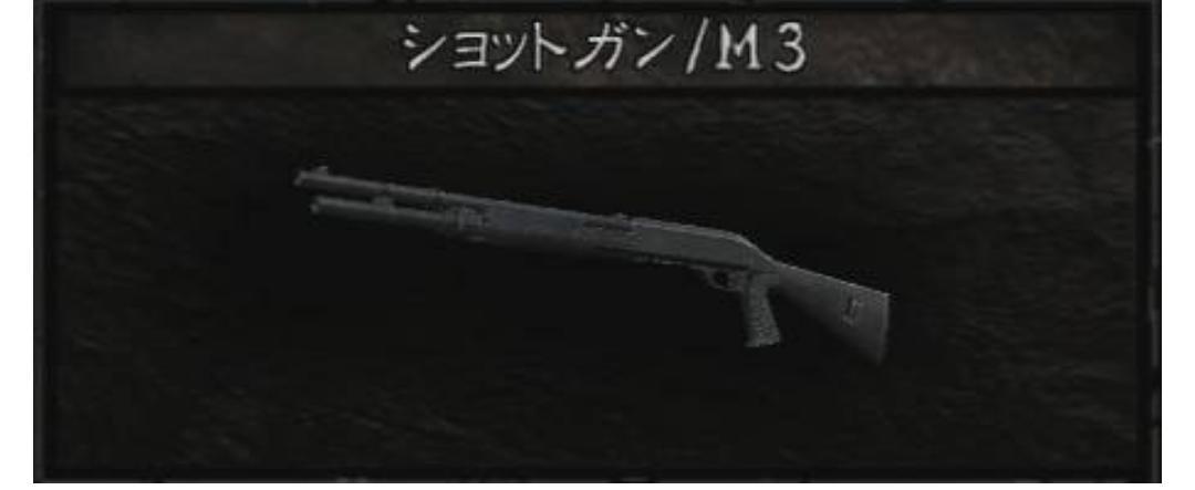 がん 梗はニート満喫してる ルナールinバイオハザード使用武器について サクマ マシンピストル Af ハンドガン H M P8 ミズハ ハンドガン ウィングシューター アサルトライフル St ソラガ アサルトライフル St ショットガン M3 コウ ハンドガン Pー がん 梗はニート満喫してる ルナールinバイオハザード使用武器について サクマ マシンピストル Af ハンドガン H M P8 ミズハ ハンドガン ウィングシューター アサルトライフル St ソラガ アサルトライフル St ショットガン M3 コウ ハンドガン Pー