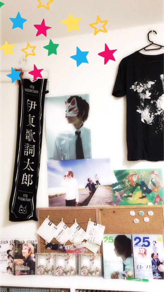 歌唱力お化けのスタイル抜群で誠実なあざとい狐系男子歌詞太郎さんの誕生日 - Twitter Search / Twitter