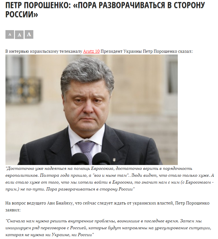 чета порошенко. чем сейчас занимается порошенко. чем сейчас занимается порошенко. пётр алексеевич порошенко в молодости. порошенко 2002.