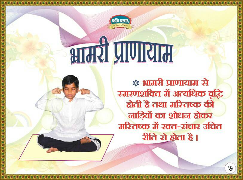divinejyot's tweet photo. Banaye apne bachho ko prabhavshali with the help of many tips from Rishiprasad #27YearsOf_ऋषिप्रसाद https://t.co/TCI1Ca825C
