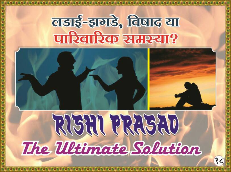 divinejyot's tweet photo. ऋषि प्रसाद के 'स्वास्थ्य संजीवनी' ने करोड़ों लोगों के लिए मानो संजीवनी बूटी का काम किया है !
#27YearsOf_ऋषिप्रसाद ! https://t.co/rSsIjxbJE3