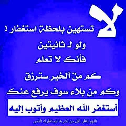 MathairA tweet picture