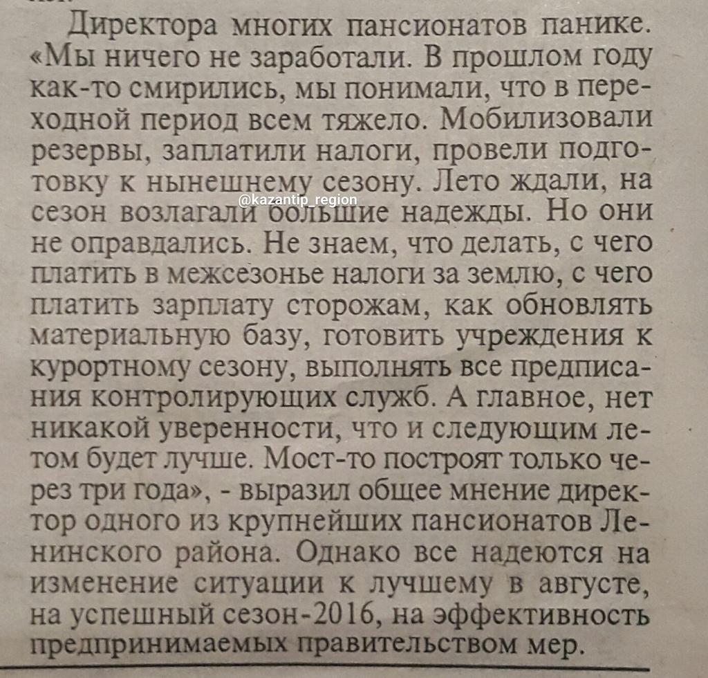 Аваков: Инцидент с Еремеевым не относится к компетенции МВД - Цензор.НЕТ 5611