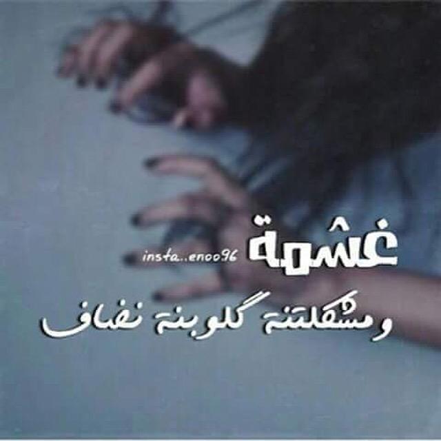 Rabab_1997's tweet photo. http://t.co/AuZcvpggRr