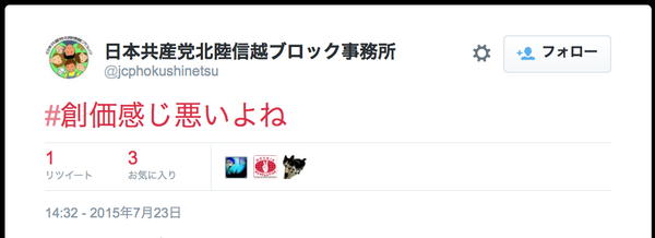 honmo_takeshi tweet picture