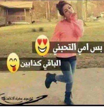 ميهمني السعر  بس ردت صاحب زين .......
عليه لو غبت  يصيح وينه ............