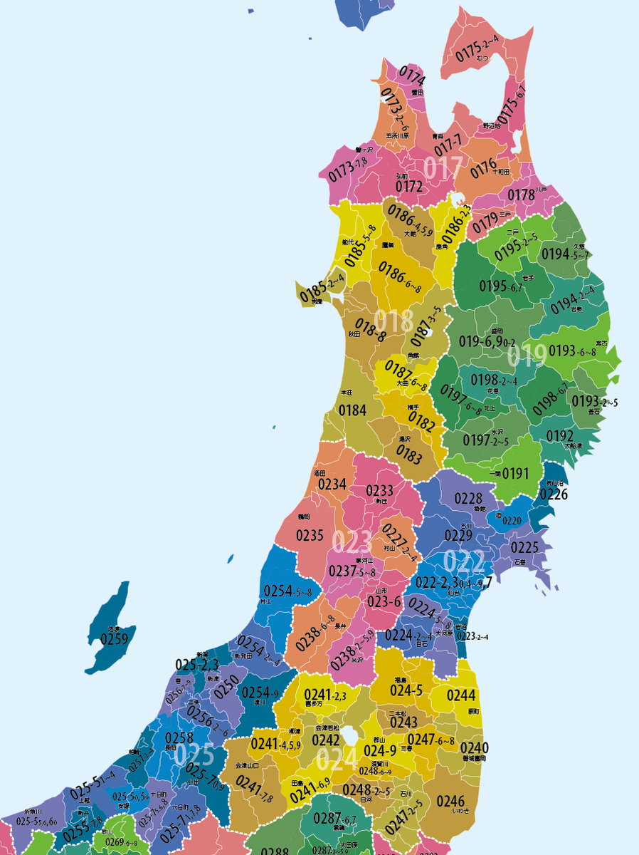 地理人 今和泉隆行 En Twitter ひそかに夜な夜な作る市外局番地図シリーズ 東北が揃いました Http T Co 0sa4281oc2 地理人 今和泉隆行 En Twitter ひそかに夜な夜な作る市外局番地図シリーズ 東北が揃いました Http T Co 0sa4281oc2