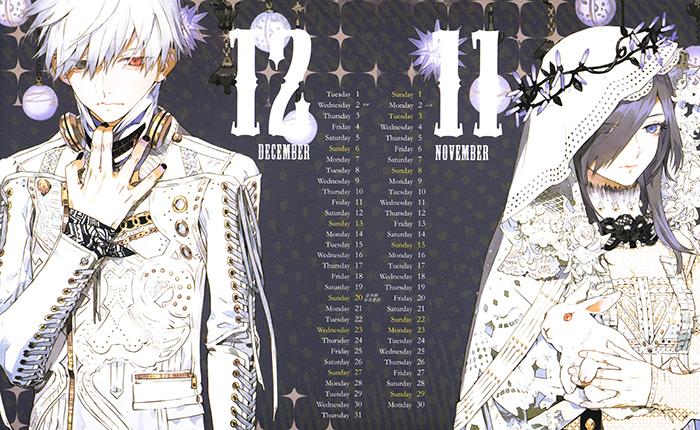 ট ইট র 東京喰種 画像 イラスト 15東京喰種カレンダー 東京喰種 Tokyoghoulpics T Co Rzuyohvaa0
