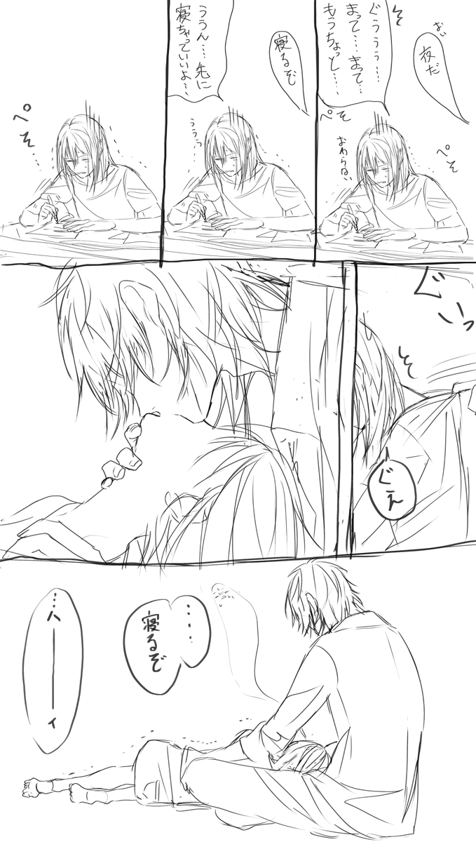 仕事が終わらない私を癒やすためだけのひどいらくがき 