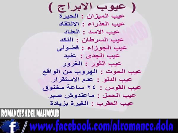 shimaaradi's tweet photo. هو من ناحية نكدى ... فا نكدى الصراحة ... http://t.co/GuAuL5hvKX